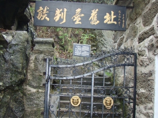 黃山旅游花費(fèi)一般多少_黃山游特價(jià)團(tuán)_黃山跟團(tuán)還是自由行