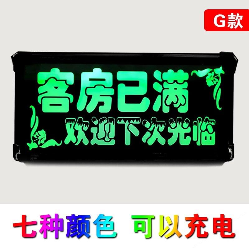 商务单人间