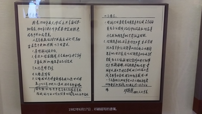 淮安,总理的故乡,被冷落的江南重镇