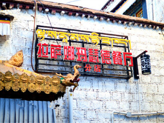 柬埔寨拉萨旅游_参团拉萨旅游_深圳出境拉萨旅游