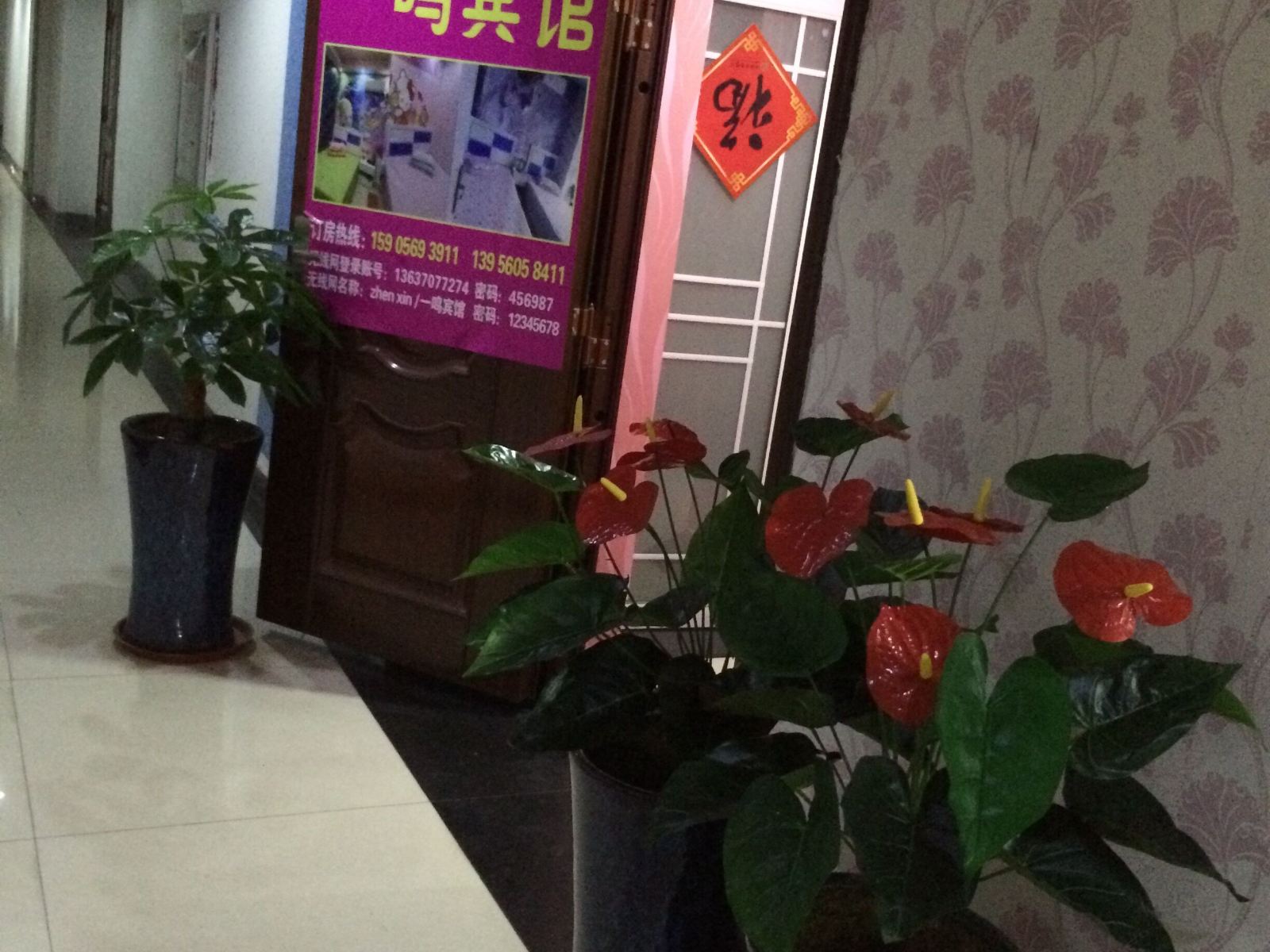 标准间