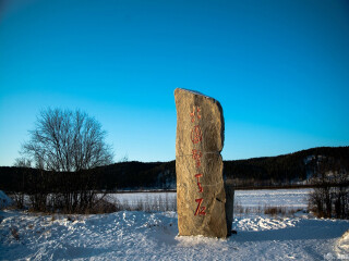跟團(tuán)亞布力雪鄉(xiāng)游價(jià)格_到亞布力雪鄉(xiāng)旅游多少錢_亞布力雪鄉(xiāng)旅游價(jià)格多少跟團(tuán)