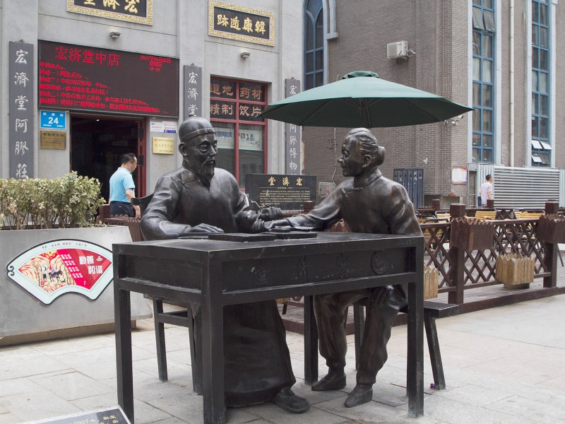 酒店外观