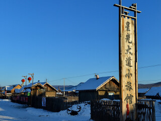跟團(tuán)亞布力雪鄉(xiāng)游價(jià)格_到亞布力雪鄉(xiāng)旅游多少錢_亞布力雪鄉(xiāng)旅游價(jià)格多少跟團(tuán)