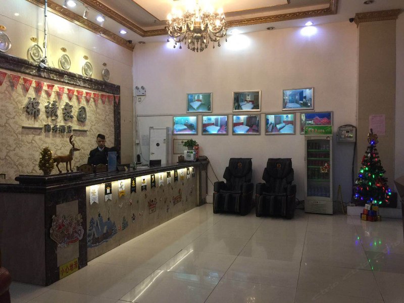 酒店大堂