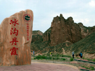 甘肃旅游六日游多少钱_去甘肃跟团旅游_甘肃跟团旅行报价