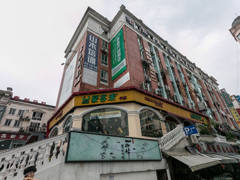 成都爱旅游的小棉袄公寓(高升桥东路北分店)