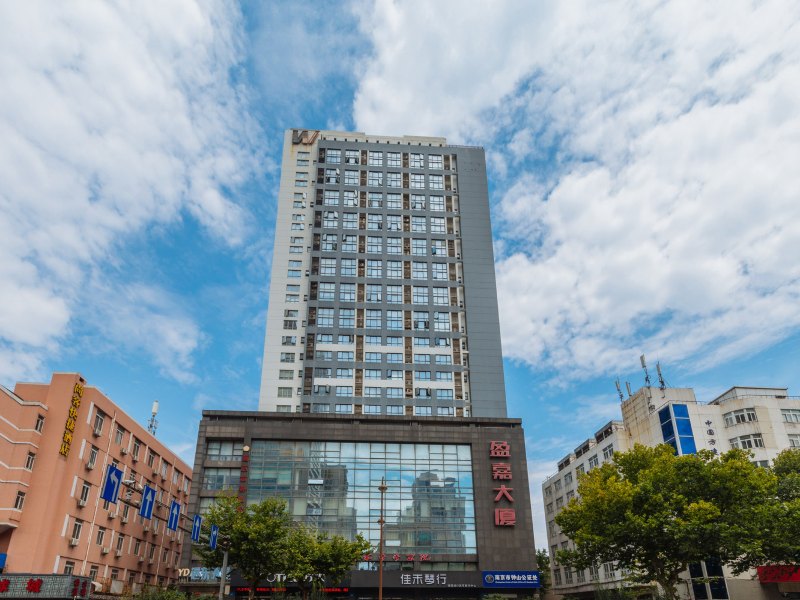 南京家2房东公寓(升州路店)