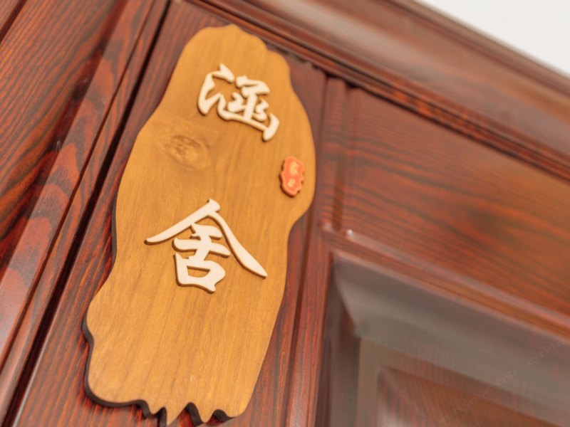 南京家2房东公寓(文思巷店)
