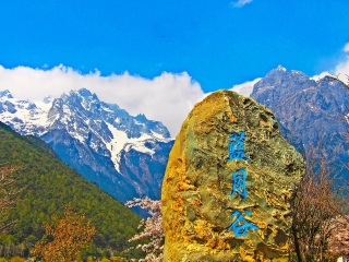 旅游去云南麗江_去云南麗江靠譜的旅行團(tuán)_2021去云南麗江跟團(tuán)多少錢