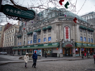 至哈尔滨跟团游_哈尔滨旅游报团_哈尔滨10日游旅行团