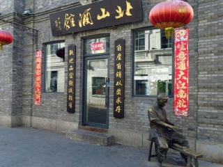 至哈尔滨跟团游_哈尔滨旅游报团_哈尔滨10日游旅行团