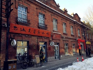 至哈尔滨跟团游_哈尔滨旅游报团_哈尔滨10日游旅行团
