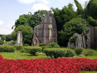 旅游去云南麗江_去云南麗江靠譜的旅行團(tuán)_2021去云南麗江跟團(tuán)多少錢