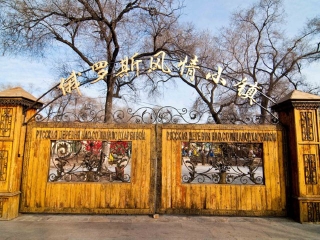 至哈尔滨跟团游_哈尔滨旅游报团_哈尔滨10日游旅行团