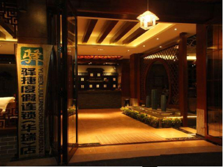 張家界天門(mén)山玻璃棧道旅游團(tuán)報(bào)價(jià)2021_張家界天門(mén)山玻璃棧道旅游團(tuán)報(bào)價(jià)自由行_張家界天門(mén)山玻璃棧道旅游費(fèi)用