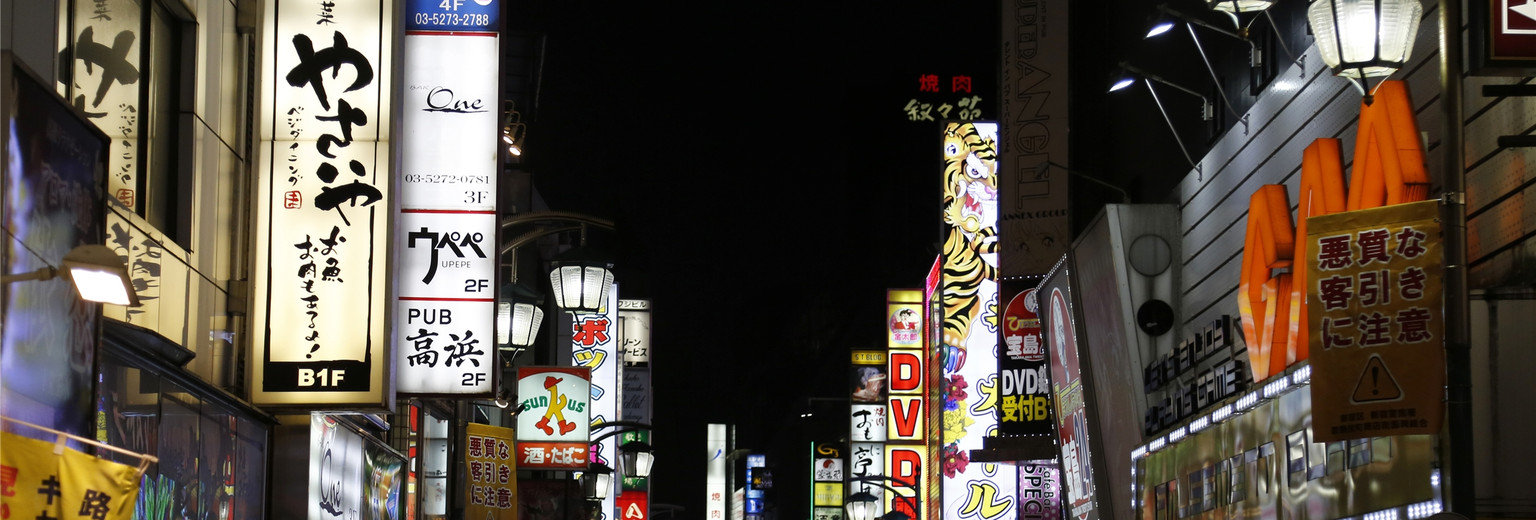 新宿歌舞伎町旅游攻略