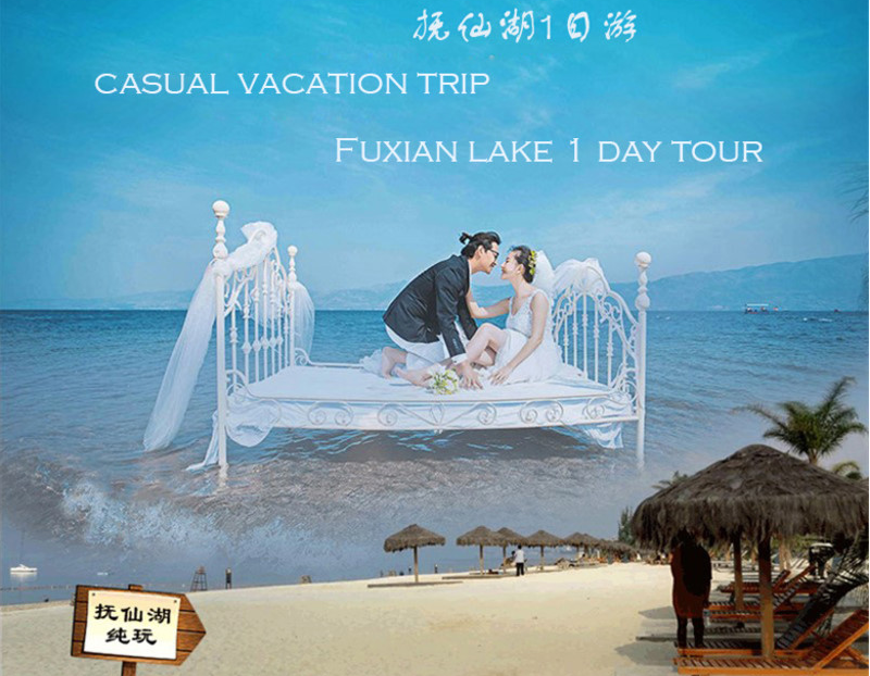 玉溪抚仙湖一日游美食品美食鱼纯玩团轻松旅高思铜锅大厦附近图片