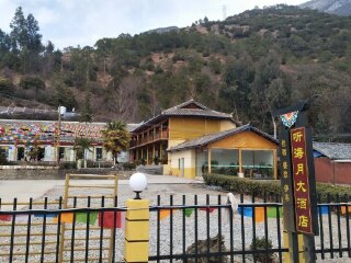 云南香格里拉自由游價(jià)格多少_云南香格里拉旅游多少錢(qián)_云南香格里拉旅游價(jià)格多少