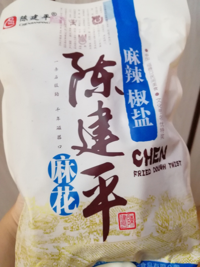 当地有两种陈麻花,个人偏爱陈建平麻花,椒盐味的好吃不腻!