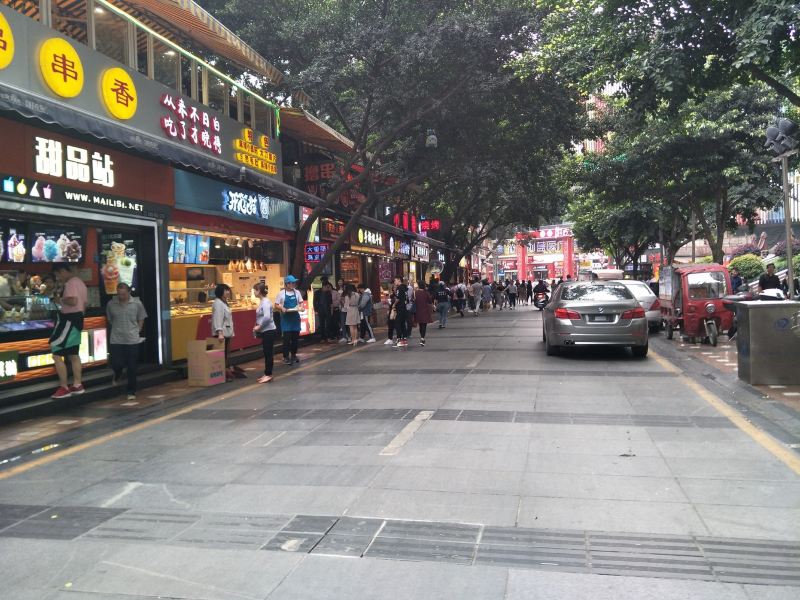 重庆愉见重庆民宿(磁器街分店)