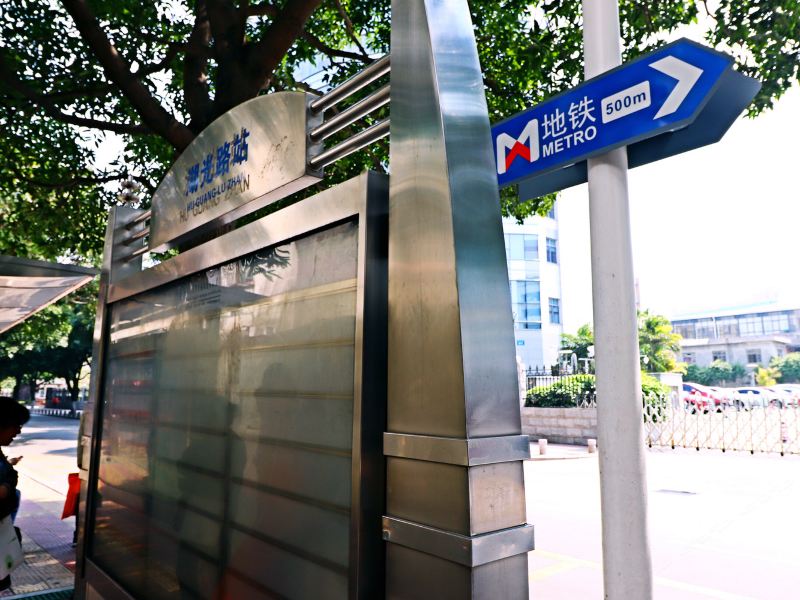 艾旅之家公寓(湖光路分店)