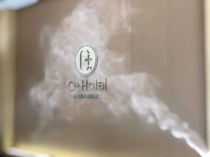 酒店大堂