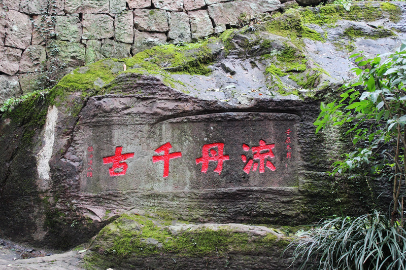 沿着保叔塔继续前行,能够来到接下来的景点:蛤蟆峰,宝石流霞和一线天