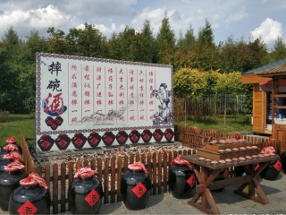 长白山九日游多少钱_普吉岛长白山旅游_中旅长白山旅游