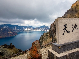 长白山九日游多少钱_普吉岛长白山旅游_中旅长白山旅游