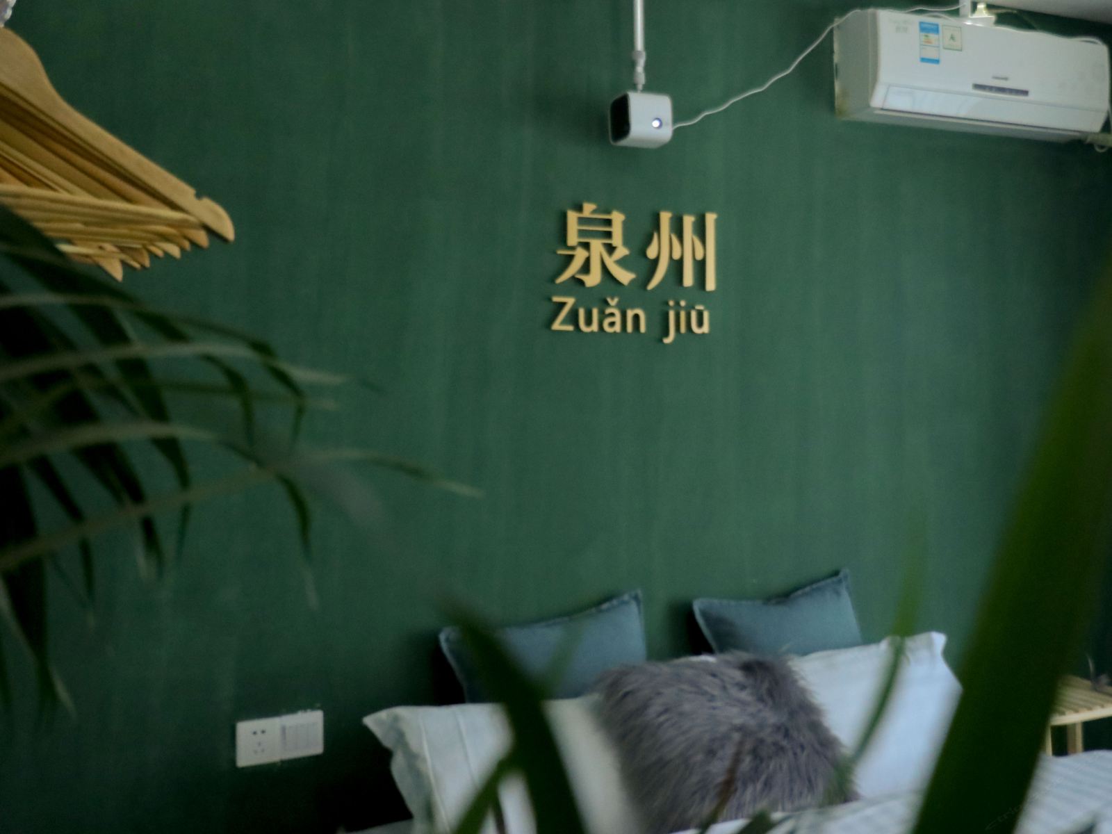 摩洛哥投影大床房