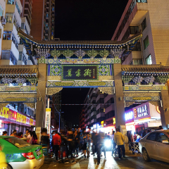 活动模块 