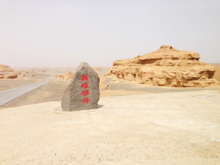 甘肅蘭州自由行旅游團(tuán)_甘肅蘭州半自由行_甘肅蘭州跟團(tuán)游與自由行
