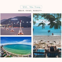 小交通模块 