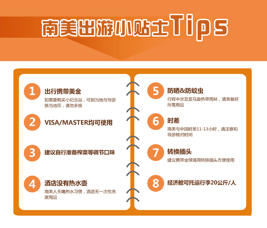 秘鲁总人口数_秘鲁币(3)