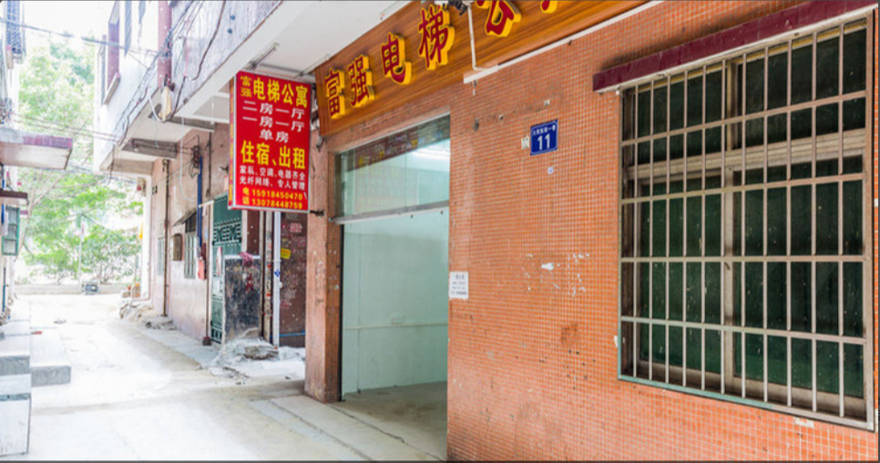 广州富强电梯公寓