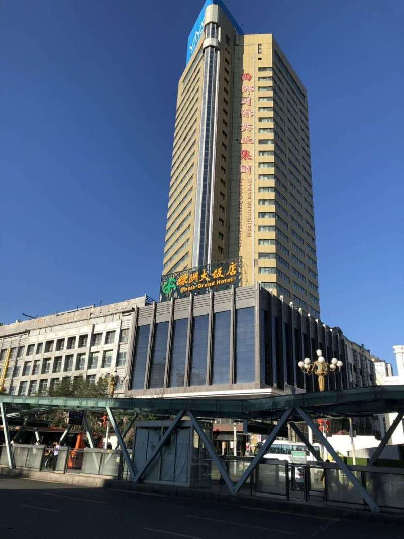 乌鲁木齐绿洲大饭店