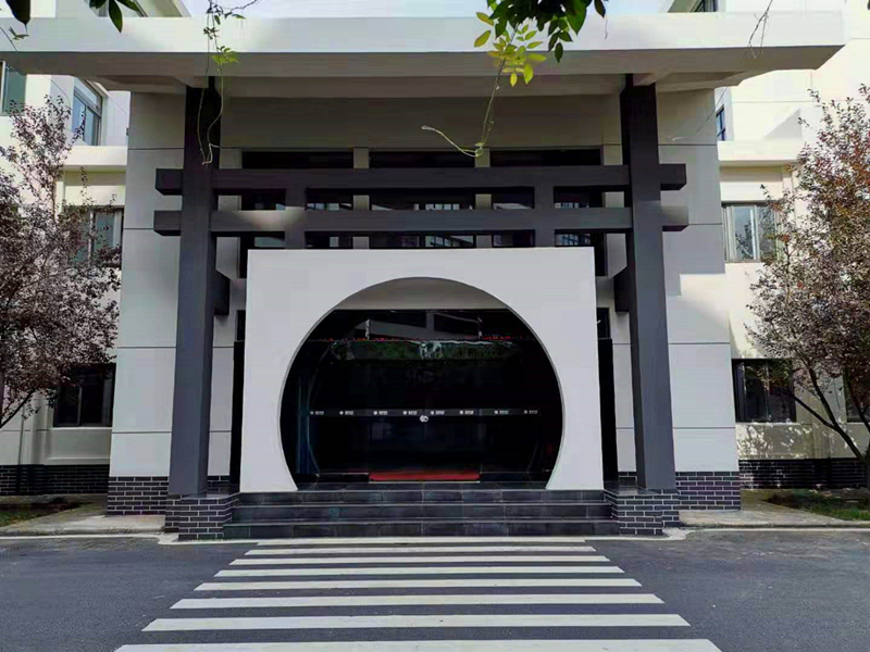 国网安徽培训中心(合肥红枫路校区公寓)