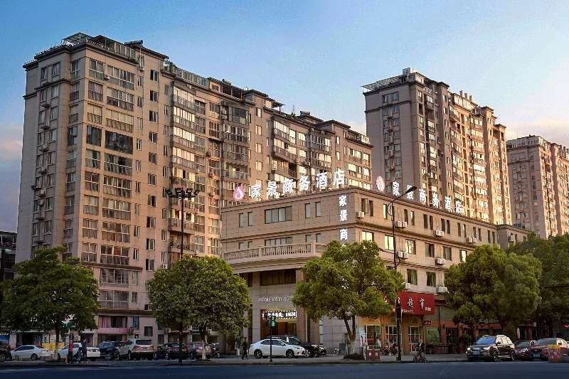 桐庐家景商务酒店