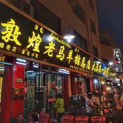 活动模块 