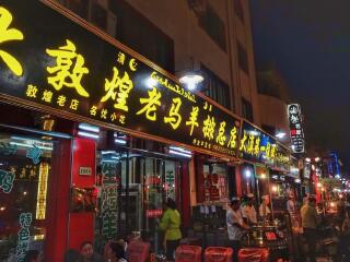 甘肅敦煌組團(tuán)旅游_甘肅敦煌旅游費(fèi)用_甘肅敦煌旅行跟團(tuán)