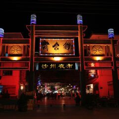 活动模块 