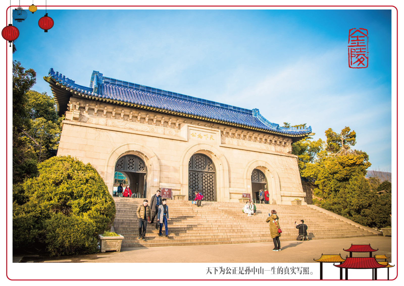 景点也主要以名胜古迹及历史景区为主.