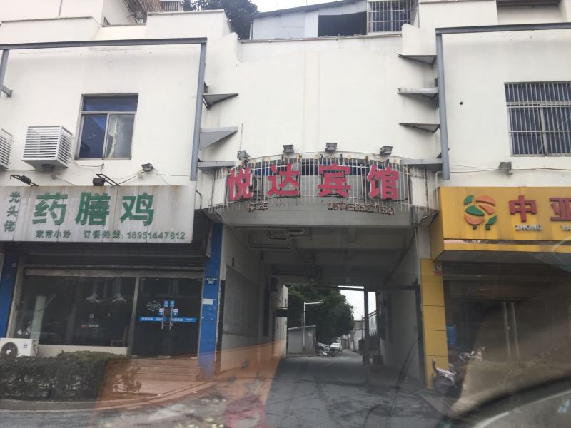 酒店外观