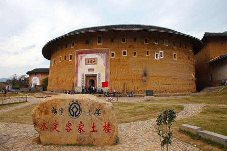 <南靖云水谣古镇-永定高北土楼群1日游>纯玩双土楼、土楼王承启楼、大鱼海棠爸爸去哪儿取景地、享客家美食午餐、厦门岛内往返接送