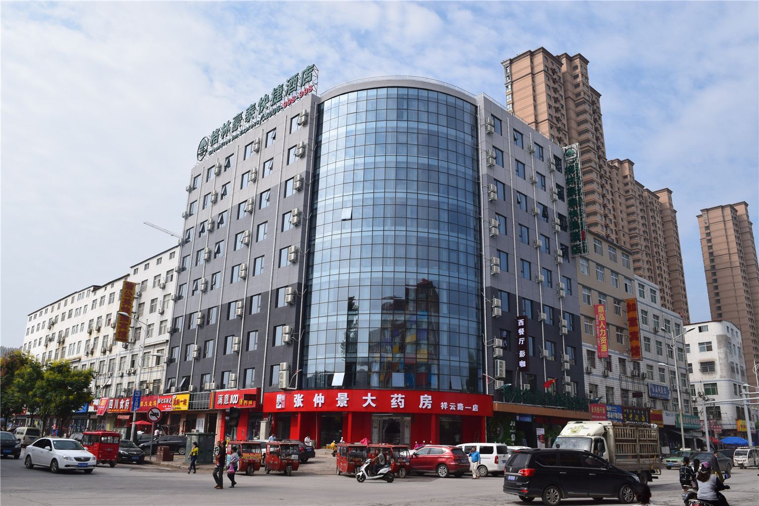格林豪泰(龙湖镇祥云路店)