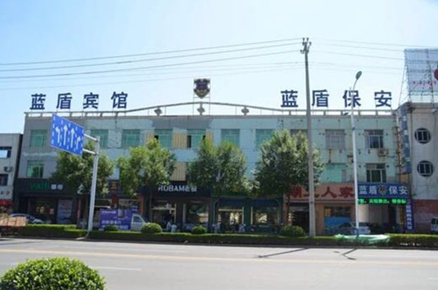 商河蓝盾宾馆(原济南文豪商务酒店)