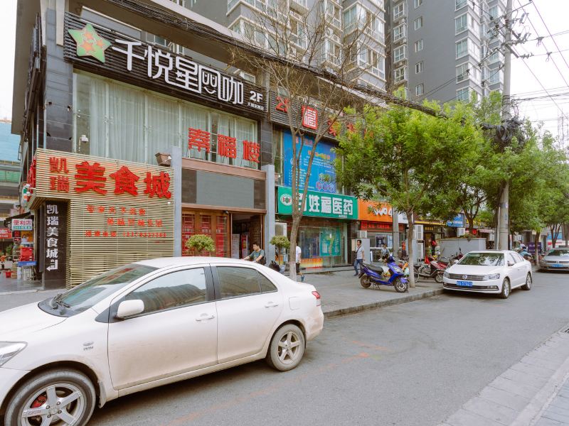 西安您的家普通公寓