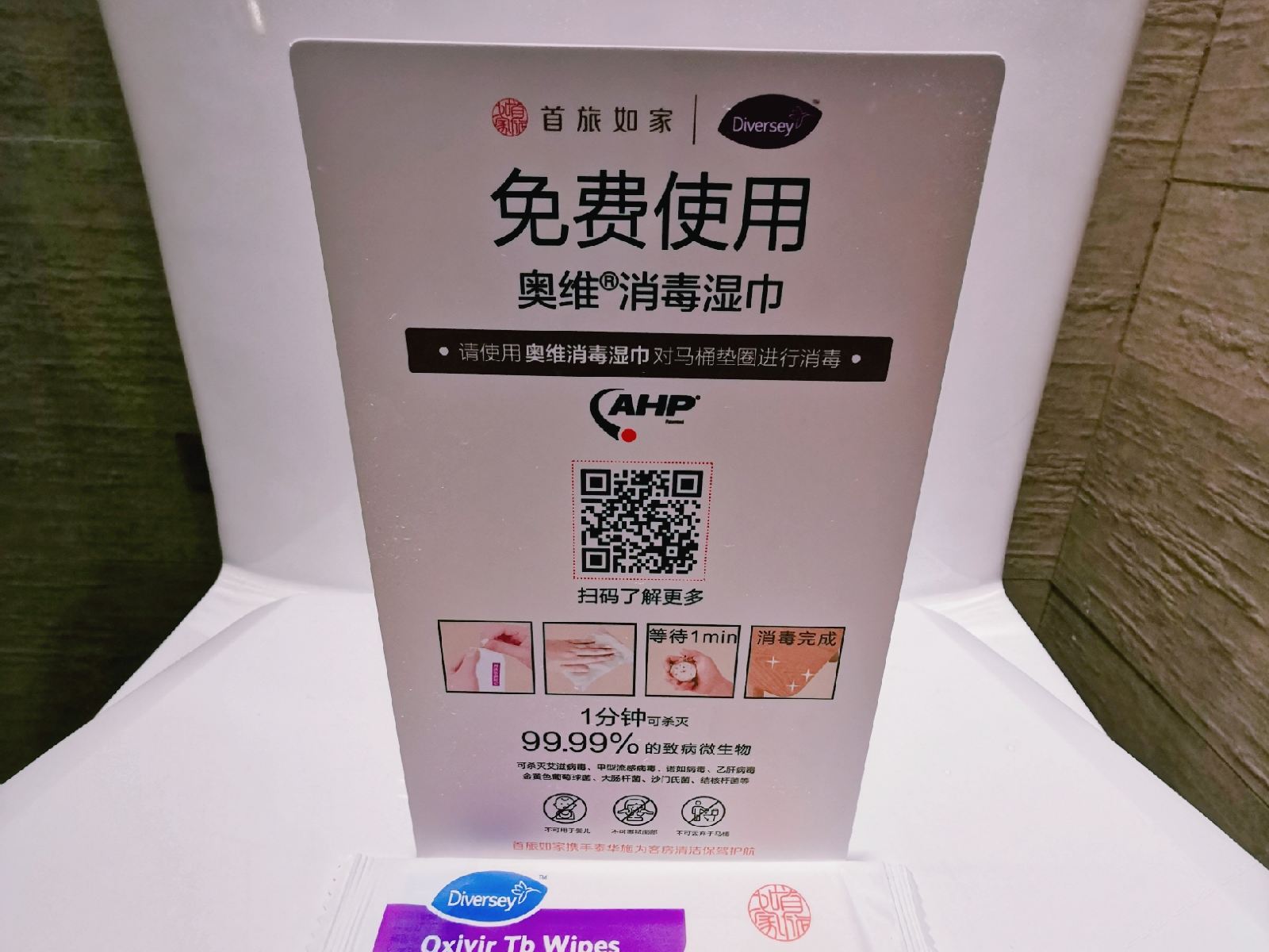精选商务房