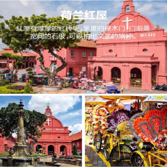 景点模块 